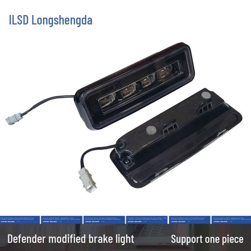 Задний фонарь дымчатый черный для Defender 90/110/130: Модификация красного стоп-сигнала с четырьмя линзами