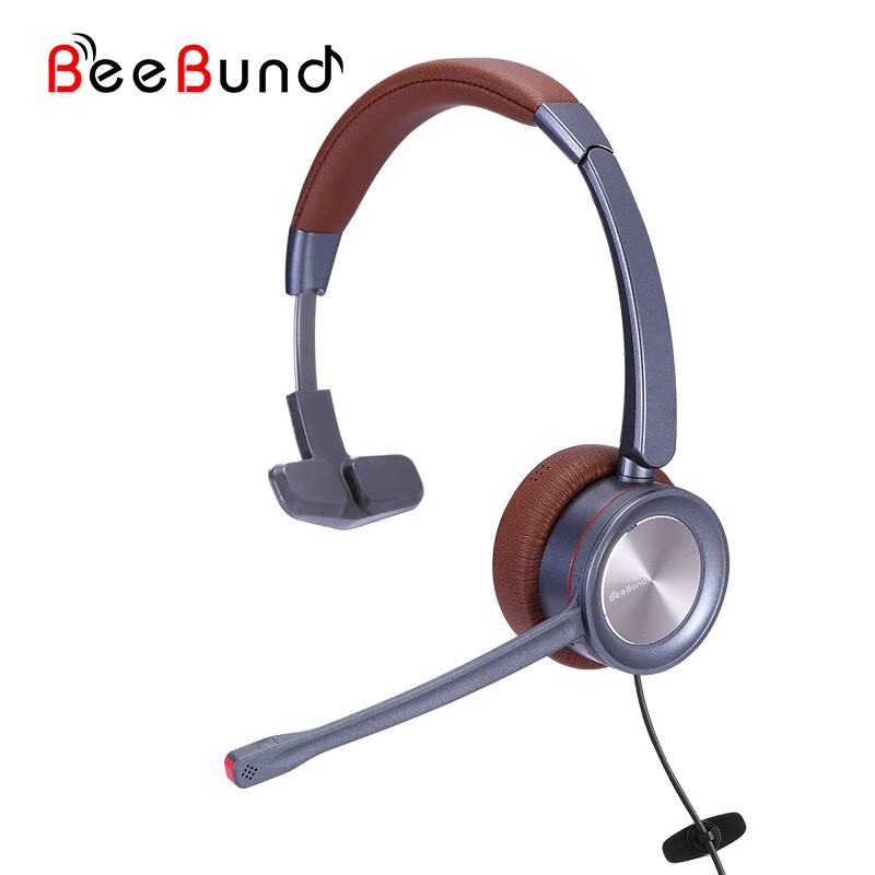 BeeBund EH890 Series Professional Office Headset (CN version)