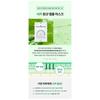 Cica One Shot Ampoule Mask 100 Pieces