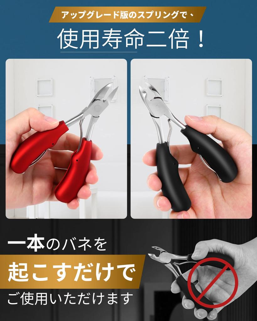 Tisojpod Nail Suitable for Ingrown Thick Ingrown Hard High Quality Nail Cuticle Ripper and Nail Sonde Set for Both Hands and Popular for the Leather