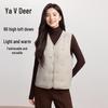 Женский легкий пуховый жилет Yalu