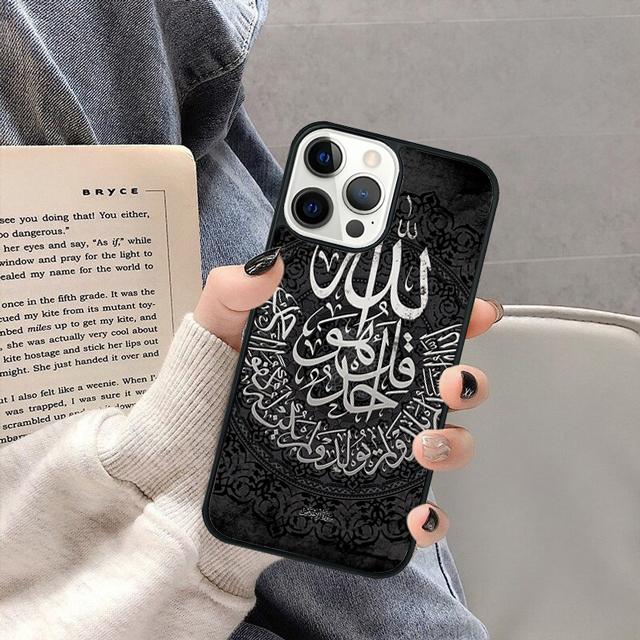 Мусульманская Сура Ихлас Исламские Цитаты Чехол для Телефона для iPhone 17 Air 16 16e 15 13 14 11 12 Pro Max Plus coque fundas Оболочка
