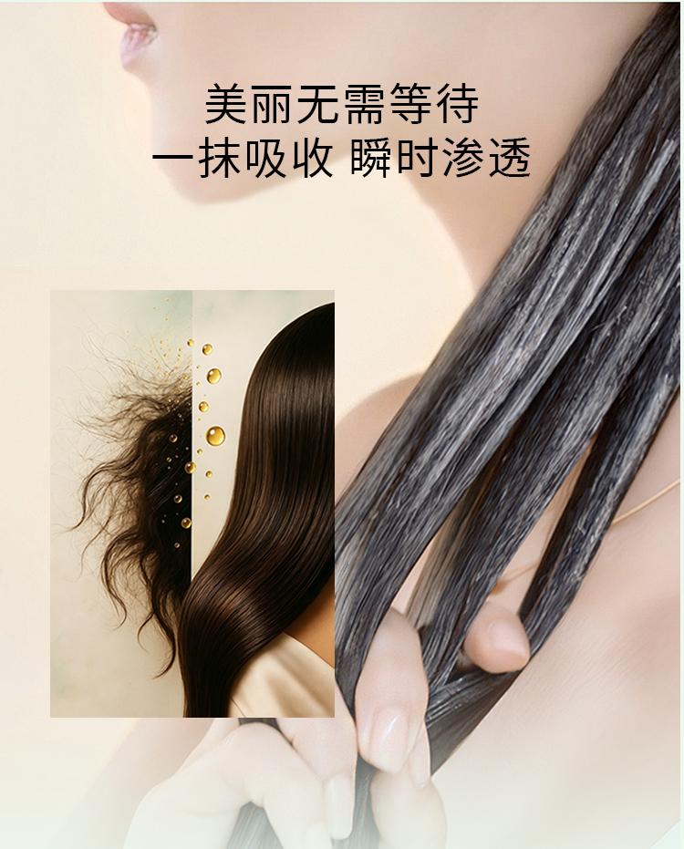 Youzi Tangsishuang Moisturizing Hair Wash Free essence Milk Steam Free Wash Free Silky Smoothing Cream