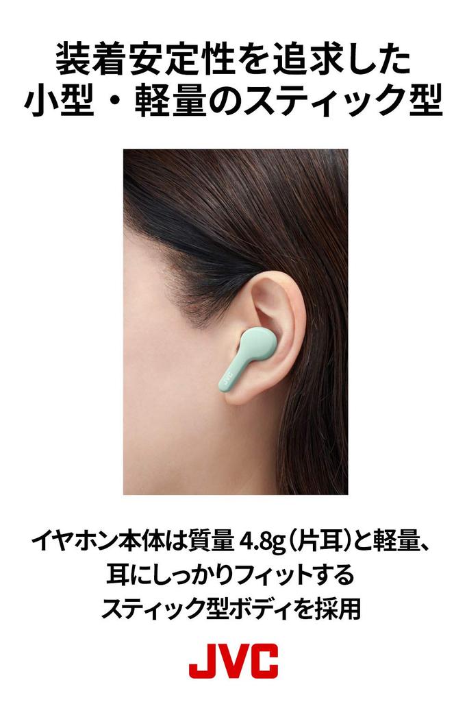 JVC Completely Wireless Weight Small and Light Up To 15 Hours Waterproof Compatible with Bluetooth Mint HA-A7T-Z Earphones, 4.8g, Body, Playtime,