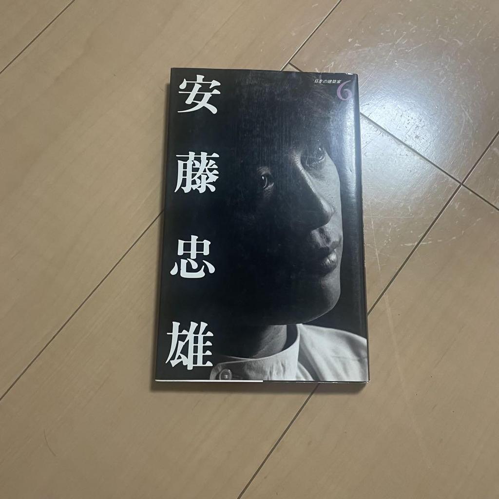 [USED] Tadao Ando Collection of Works
