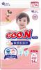 Diapers for Sensitive Skin L 9-14kg 54pcs