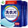 Volume Laundry Soap New Formula Laundry Detergent Sheet Nano Concentrated Washing Powder for Washing Machine Cleaner Cleaning