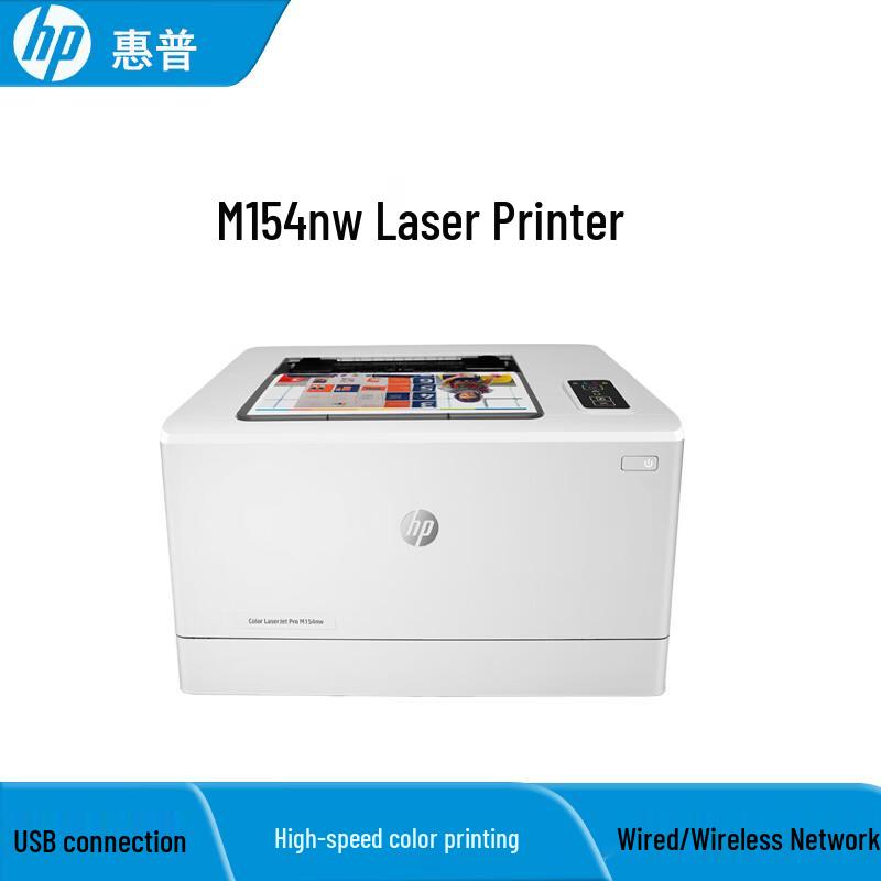 HP Цветные лазерные принтеры и МФУ вилка CN (адаптер в комплекте)