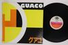 Виниловая пластинка GUACO Guaco 90 SR435 SONORODVEN 1990 Венесуэла Латинская б/у