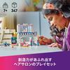 LEGO Friends Парикмахерская и магазин аксессуаров Игрушка Подарок на день рождения Конструктор Девочки Мальчики Дети Возраст 7, 8, 9 лет, Начальная школа Ролевая игра Дом 42662