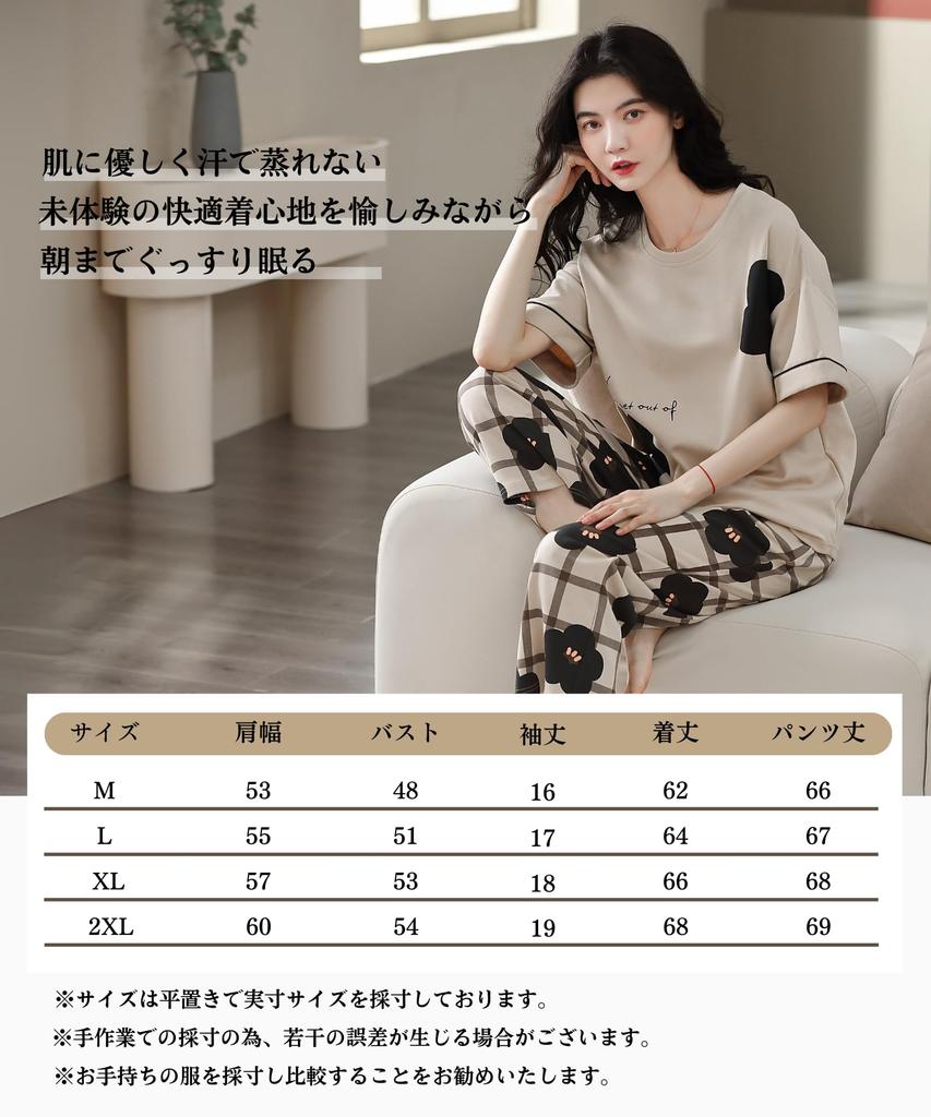 Летний верх и низ шорты Идеально как свободный пот Быстро Нежный к коже [AasDawn] Женская пижама, Домашняя одежда, 100% хлопок, Домашняя одежда, Комплект,