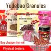 Приманка Yudebao гранулы с красным червем для карпа - Эффективна для ловли карася и белого амура