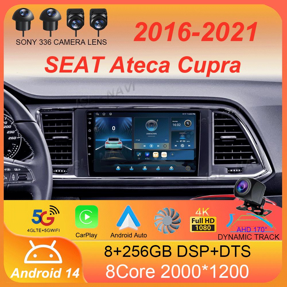 Автомобильный радиоприемник Android 14 Carplay Auto 2K экран мультимедийный проигрыватель для SEAT Ateca Cupra 2016 - 2021 2 Автомагнитола стерео 2din головное устройство