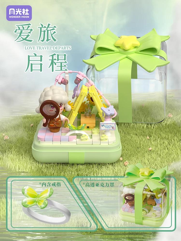 SEMBO Moonlight кубики для сборки пальцами кольцевая коробочка игрушки из кубиков мелкие частицы украшения подарки для девочек
