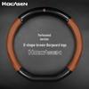 Borgward BX5/BX7 Genuine Leather & Carbon Fiber Steering Wheel Cover - Universal, Non-Slip, Sweat-Absorbent for All Seasons