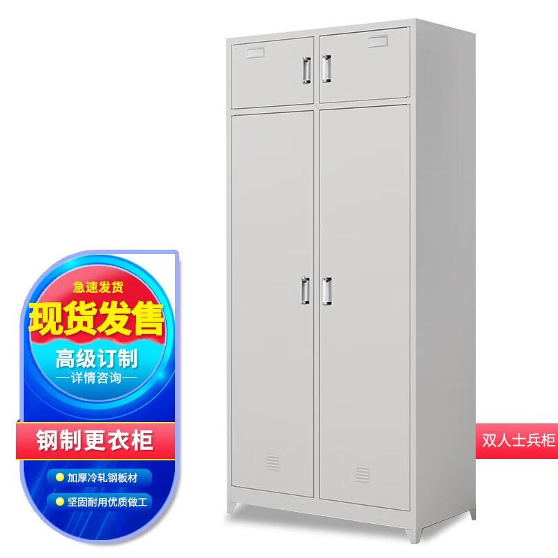 Hongda Kaisen Military & Dormitory Steel Storage Locker