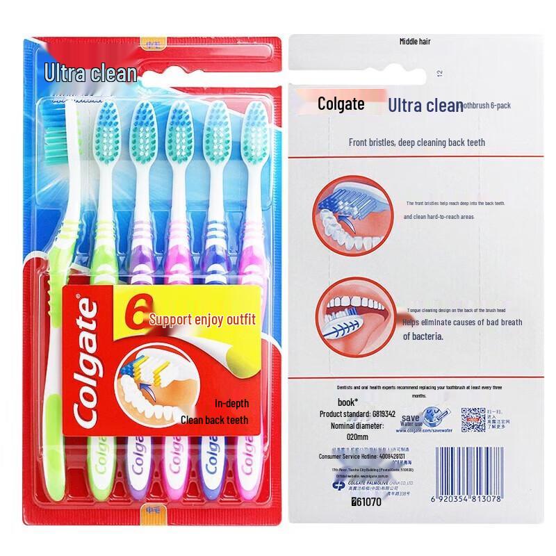 Colgate Ультрачистая зубная щетка, Семейная упаковка