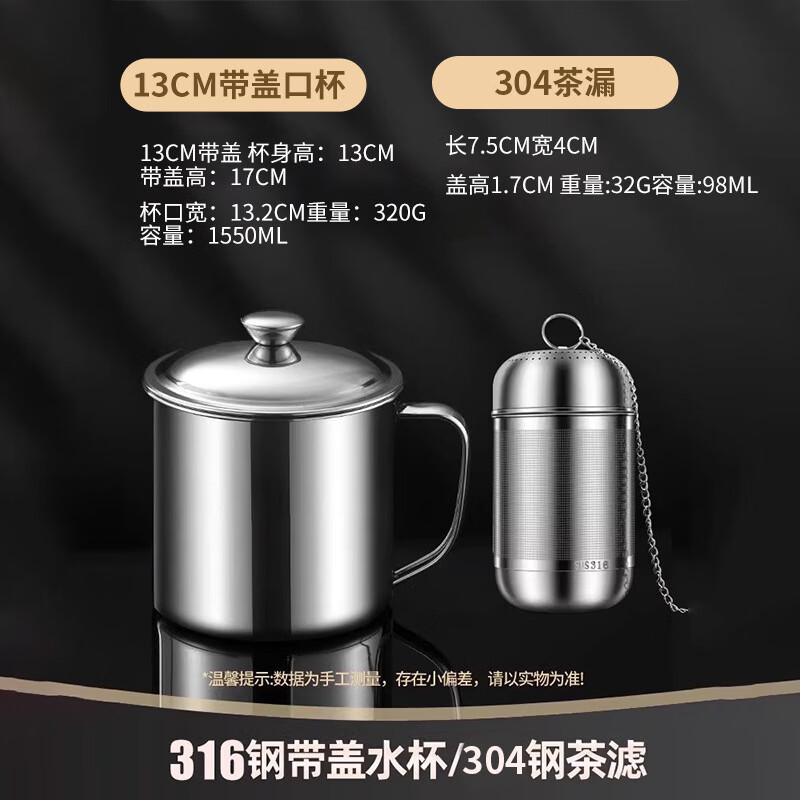 Кружка для чая Yipan из нержавеющей стали 316
