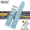 Для Swatch Оригинальный кожаный ремешок для часов 17мм19мм Ремешок для часов мужской женский ремешок Красный белый розовый синий стальная пряжка аксессуары