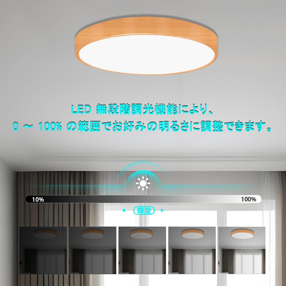 Светодиодный музыкальный потолок Taiguraz Wood Grain, 6 татами, WiFi, совместимый с Amazon Bluetooth, RGB-подсветка с дистанционным управлением и регулировкой яркости, идеально подходит для использования в помещении