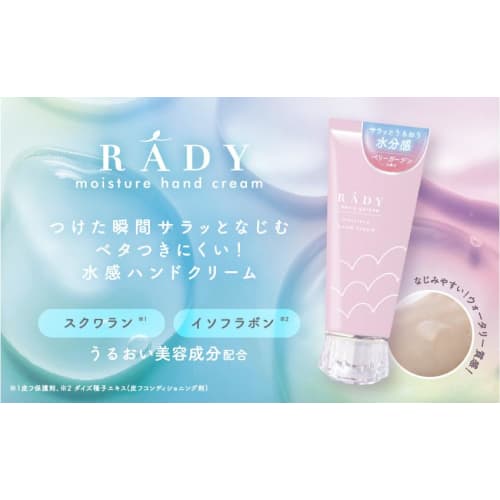 ST Laddie Moisture Hand Cream, 50g, Highly Moisturizing, Non-sticky Watery Hand Cream (Berry Garden)