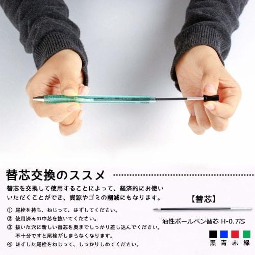 Шариковая ручка Zebra на масляной основе New Hard Care S Черная 10 штук B-BNR2-BK