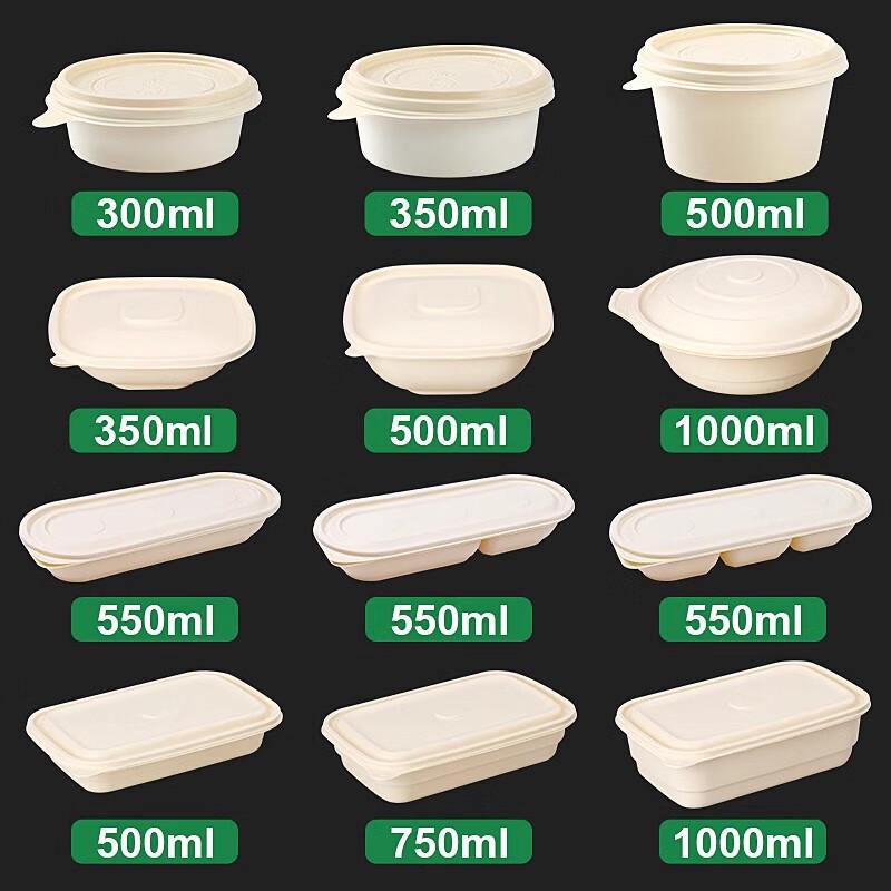 Disposable Corn Starch 2-Compartment Food Containers