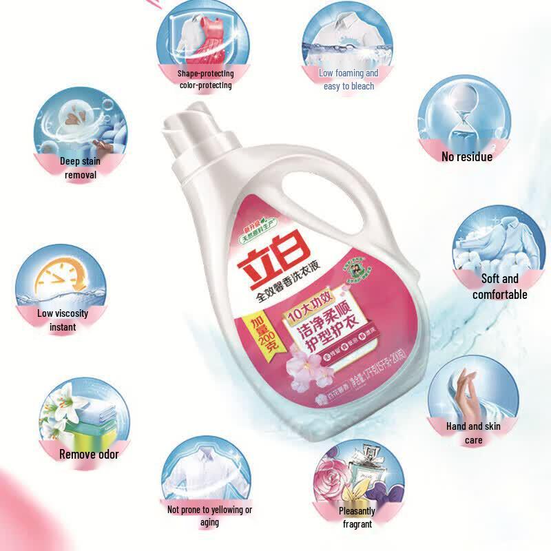 Liby All-Effect Antibacterial & Anti-Mite Laundry Detergent