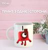 Кружка Намбер Блокс с принтом керамическая чашка Numberblocks 330 мл