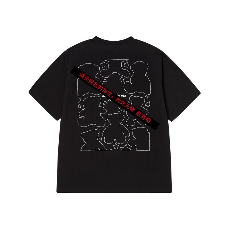 Authentic Korean Streetwear: ADL Alien Rabbit Sprite Bear V T-shirt by Hoshi Kwon Soon-young