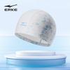 ERKE Swimming Cap, Skin-Friendly, Comfortable, Long Hair Specific, Blue