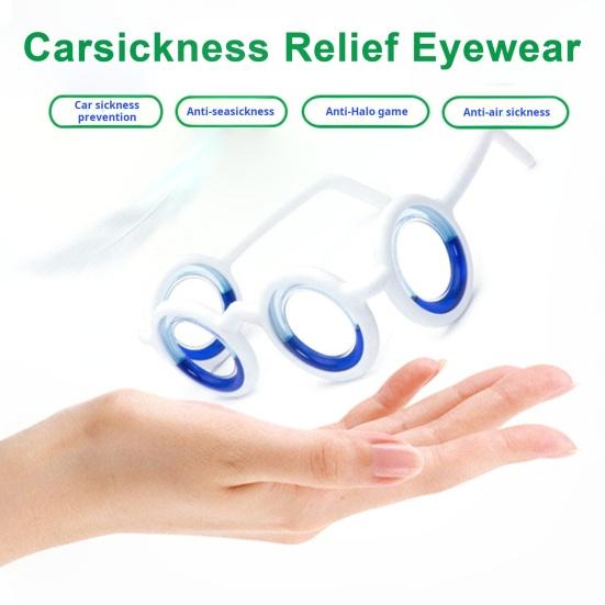 Anti-Motion Sickness Glasses Carsickness Airsickness Seasickness Nausea Relief Glasses Ultra-Light Travel Kids Adults