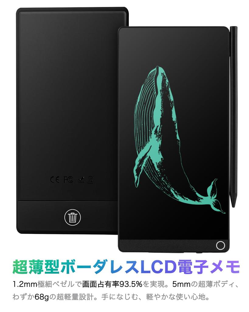 Elegirme Electronic Memo Digital Line Lock Slotted Pen Accident Replaceable Electronic Writing Message for and Professional Use 6.5-inch Pad,