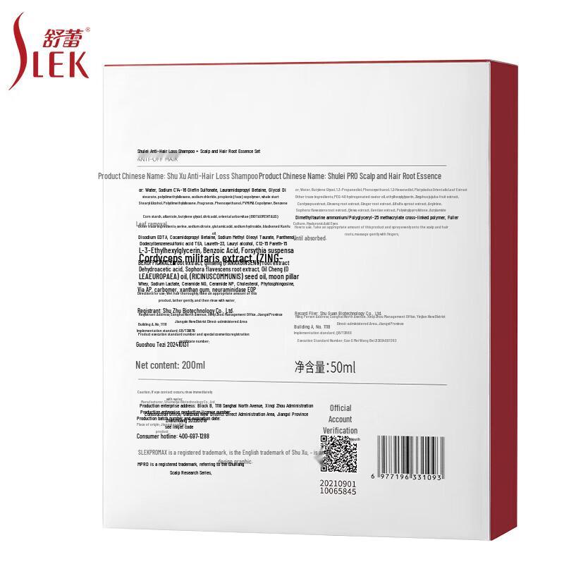 SURE Anti-Hair Loss Shampoo & Scalp Serum Set