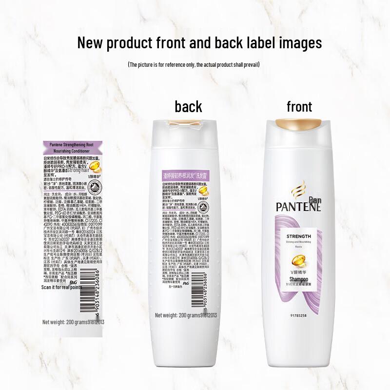 Pantene Сильный шампунь для питания корней волос