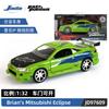 Игрушки Джада 1:32 Быстрые и Яростные Металлические Машинки, Mitsubishi Lancer TOYATO Super Nissan Skyline GTR Jetta RX-7 Коллекция Подарочные Игрушки для Детей