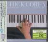 CD ЧИК КОРИА - Сольное фортепиано - Стандартный  MVCL24024 Stretch Records 2000 Япония Джаз Б/У