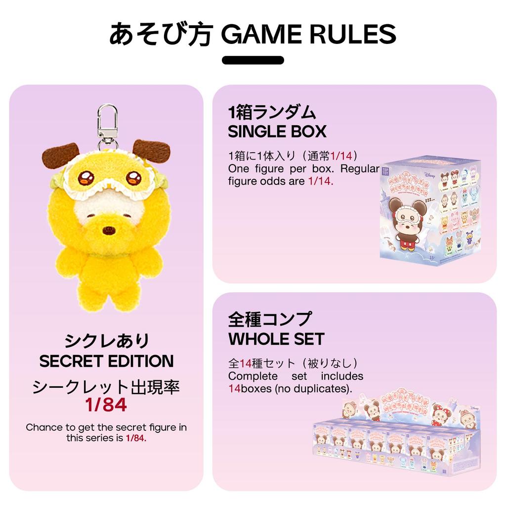 TOP TOY Disney Mickey Family [Sleepy Eyes] Plush Toy Series [1 Piece] Pop Mart Gachapon Blind Box Figure Plastic Model Premium Toy Zootopia Stitch