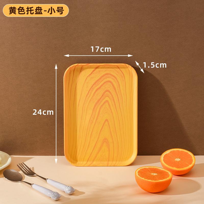 Plastic Tray Canteen Dinner Plate Household Living Room Snack Tea Tray Imitation Wood Grain Rectangular Kindergarten Fruit Plate
