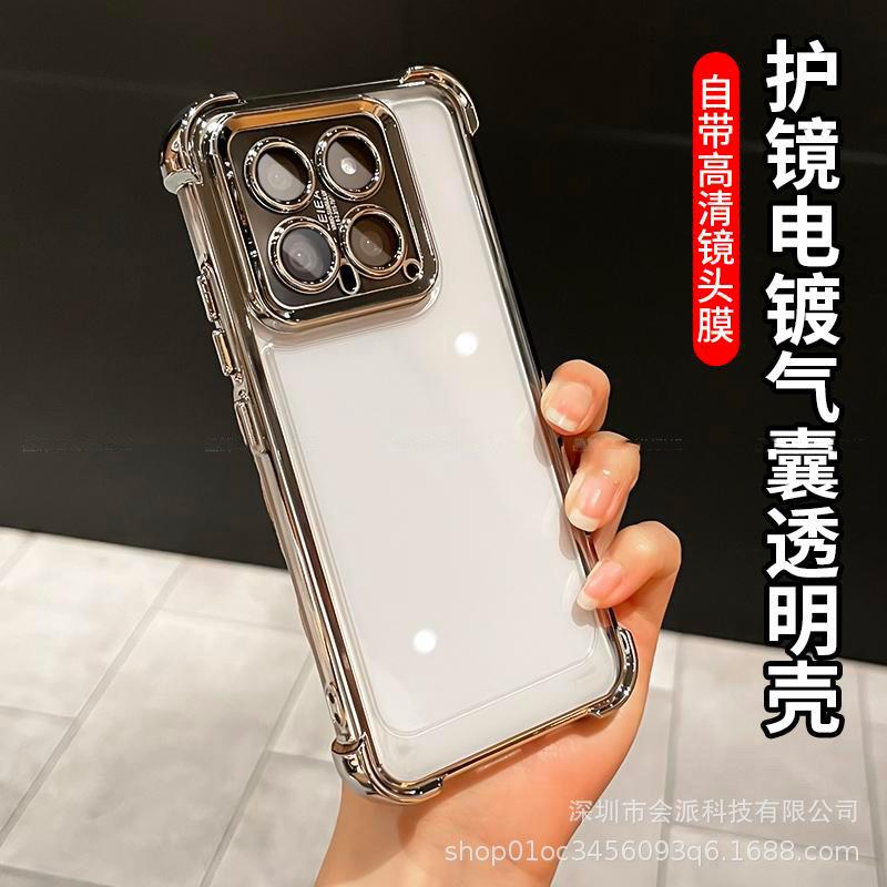 Подходит для Xiaomi Mi 11 чехол для телефона с подушкой безопасности по углам Redmi note11 прозрачный с гальваническим покрытием K11 защитная пленка для объектива 11C противоударный чехол