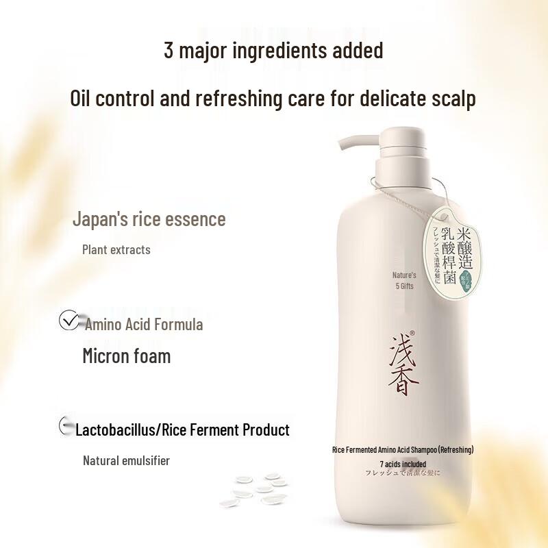 Asaka Rice Ferment Amino Acid Refreshing Shampoo