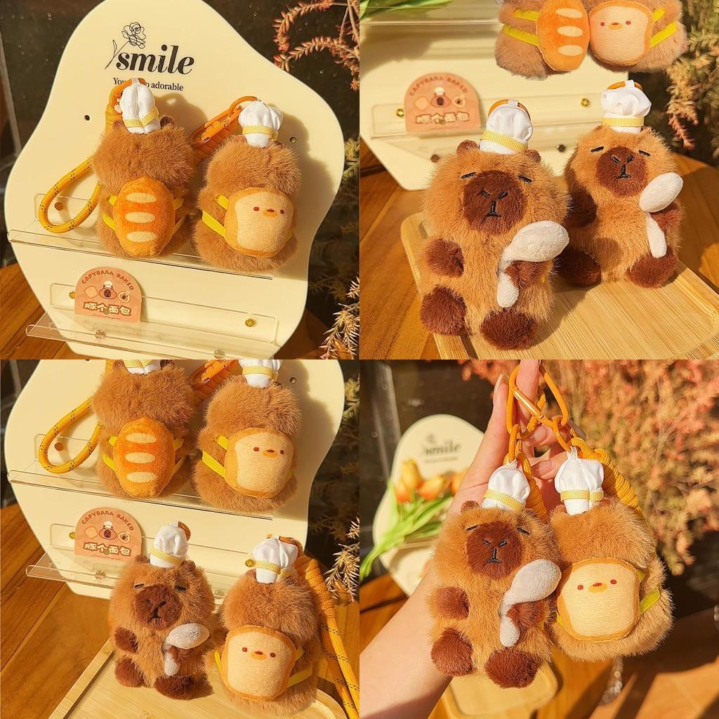 Plush Keychain Capybara Baking Wearing A Chefs Hat Toast Design Gift For