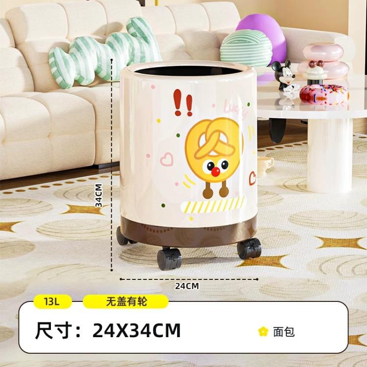 Dachshund trash can, household living room, enlarged capacity bucket, light luxury, high-end bedroom, high value with lid, new paper basket