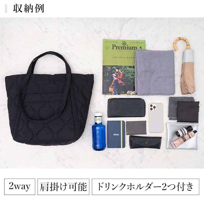 [VITAFELICE] Vita Felice quilted mothers bag ladies sib-80040z (black)