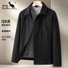 Men's Autumn and Winter Business Casual Lapel Cotton Jacket