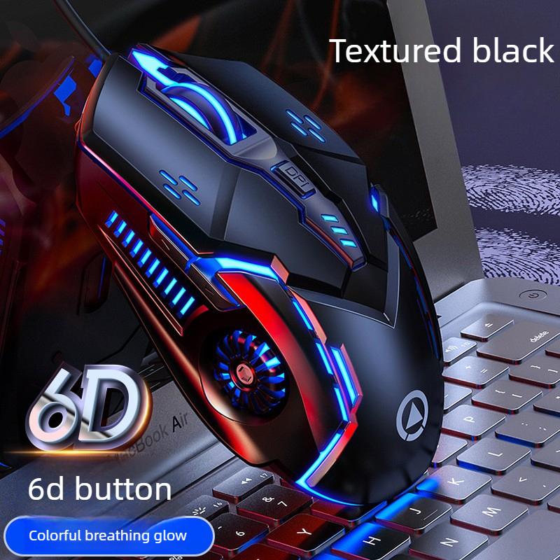G5 Проводная игровая мышь с подсветкой, тихий ход, Компьютерные аксессуары