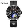 Многофункциональные умные спортивные часы Beidou Astrolink для мужчин
