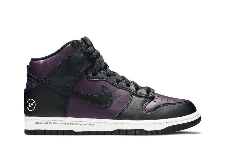 Nike Dunk High Fragment Beijing (2021)