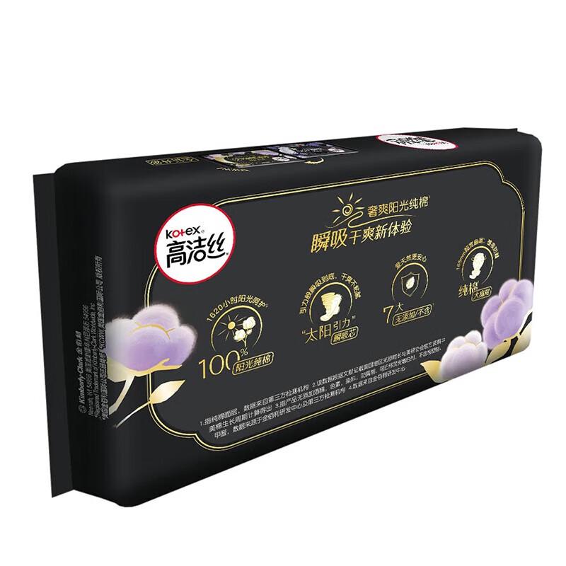 Kotex Premium Extra Long Overnight Sanitary Pads