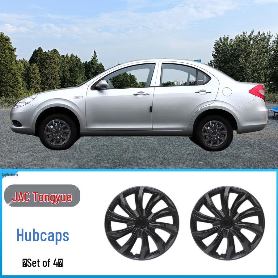 Колпачок ступицы колеса JAC Refine RS Yueyue Ruifeng M3 Suyeon M4: Декоративная и защитная железная крышка.